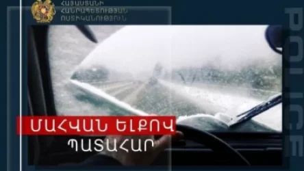 Մահվան ելքով ավտովթար` Դավիթ Բեկի փողոցում