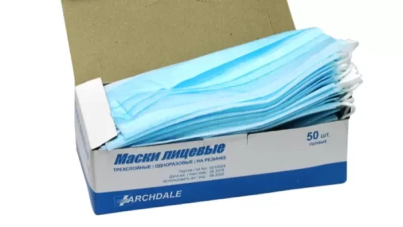 «Ժողովուրդ». ՀՀ-ից մեծ խմբաքանակով բժշկական դիմակ են արտահանել և դրսում թանկ գնով վաճառել