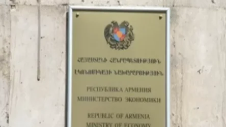 Էկոնոմիկայի նախարարությունը պատրաստվում է 1620 հատ գրիչ ու 3531 հատ զուգարանի թուղթ գնել. armdaily
