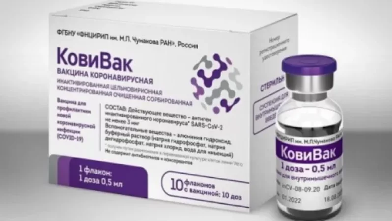 Ռուսաստանը գրանցել է կորոնավիրուսի դեմ երրորդ պատվաստանյութը