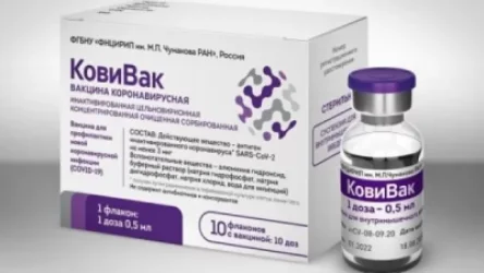 Ռուսաստանը գրանցել է կորոնավիրուսի դեմ երրորդ պատվաստանյութը