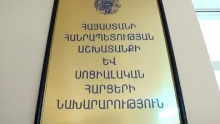 Սոցապը գործատուներին հորդորում է ըմբռնումով մոտենալ երեխա ունեցող աշխատակիցներին