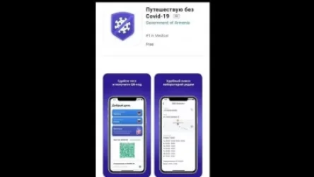 «Ճամփորդի՛ր առանց Covid-19-ի» էլեկտրոնային ծրագրի միջոցով անձը կկարողանա հատել երկրի սահմանը