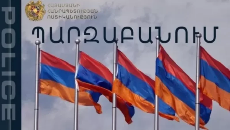 Ոստիկանությունը պարզաբանել է ընդդիմության ակցիայի ժամանակ տեղի ունեցած միջադեպի մասին