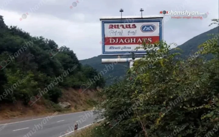 Հանգստյան գոտում հայհոյանքի պատճառով դանակահարել են 3 մարդու. կան ձերբակալվածներ. ԶԼՄ