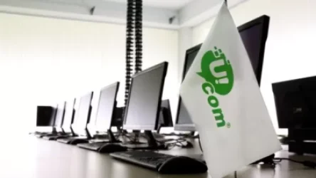 «Յուքոմ» ընկերությունը պարզաբանում է տարածել