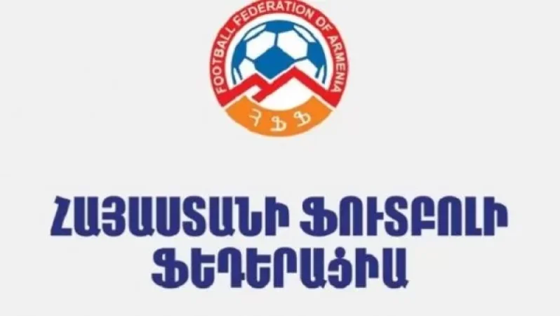 Ֆուտբոլային հանդիպումների հետաձգման վերաբերյալ որոշում չկա. ՀՖՖ