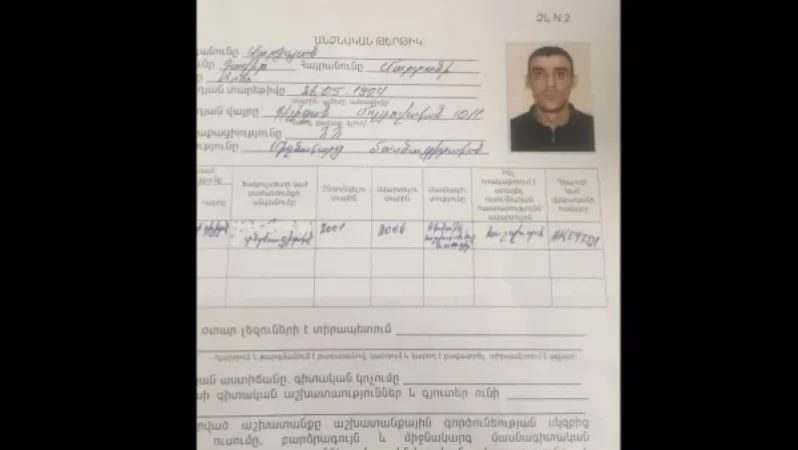 Բենզալցակայանի նախկին աշխատակիցը՝ Դիլիջանի քաղաքապետի պաշտոնակատար. անձնական տվյալներում գրված է «արու»