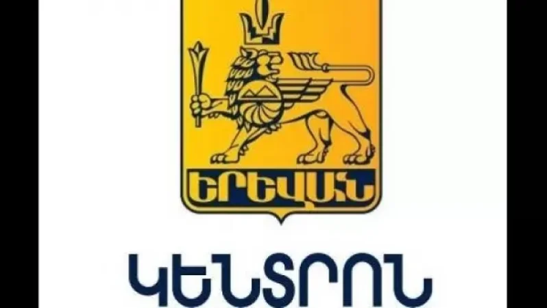 Կենտրոնի թաղապետարան ներխուժած քաղաքացիները խանգարել են աշխատակիցների բնականոն աշխատանքը. հայտարարություն