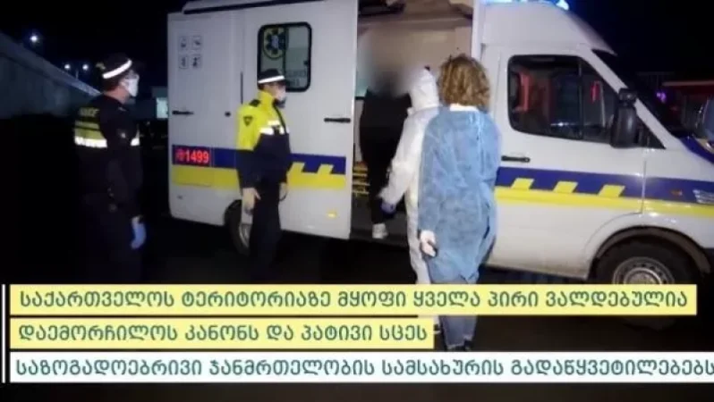 «Հայաստանից ժամանած 30 հոգին տեղավորվել են Ախալցիխեի հյուրանոցներում»