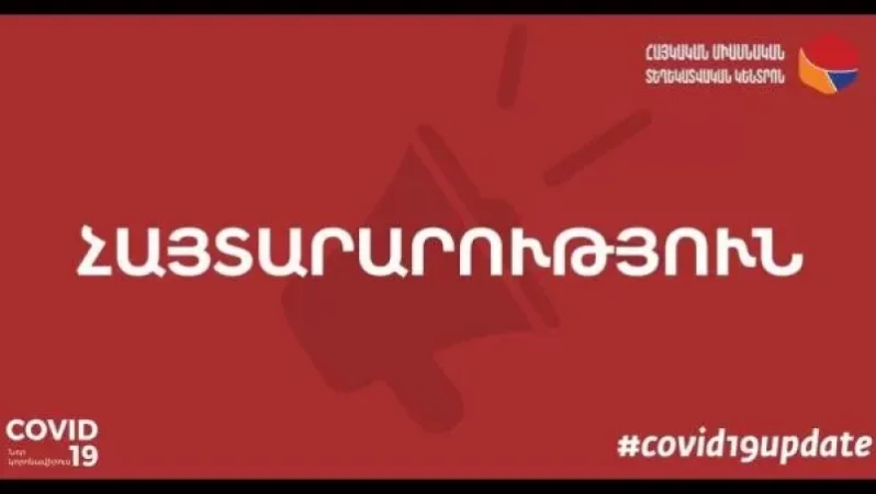 Առողջապահության նախարարությանն անհրաժեշտ են վարորդներ