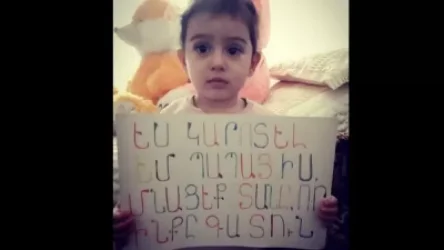 «Ես կարոտել եմ պապայիս, մնացեք տանը, որ ինքը գա տուն». բժիշկների երեխաների ֆլեշմոբը