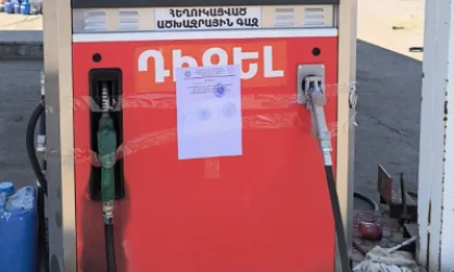 Դադարեցվել և կապարակնքվել է վառելիքի վաճառքով զբաղվող մի շարք կազմակերպությունների գործունեությունը