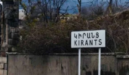 Կիրանց գյուղում ականի վրա տրակտոր է պայթել. կա տուժած. բնակիչ