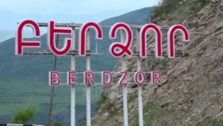 ԱԳՆ–ն` թուրք-ադրբեջանական զորավարժությունների մասին. Sputnik Արմենիա