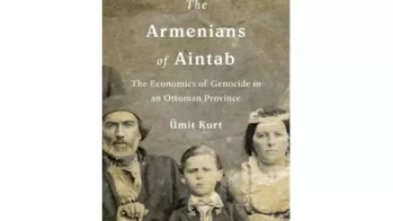 Ապրիլին լույս կտեսնի Հայոց ցեղասպանության մասին թուրք հեղինակ Ումիթ Քուրթի գիրքը