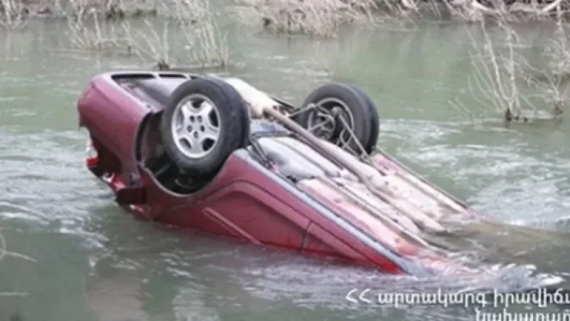 Ավտոմեքենան ընկել է ջրատարը. երկու տղամարդ ջրահեղձ է եղել. հարուցվել է քրգործ