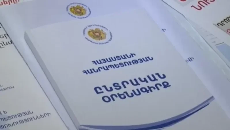 Իշխանությունը շտապում է. ինչու չսպասեց Վենետիկի հանձնաժողովի կարծիքին. «Ժողովուրդ»