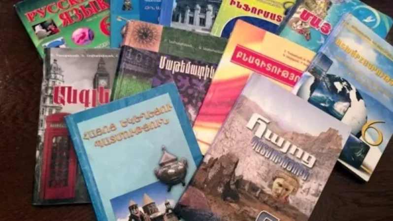 Պետբյուջեի միջոցներով ձեռք կբերվի 905 848 հատ դասագիրք