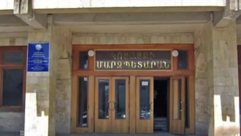 Կոտայքի մարզպետարանը հայտարարություն է տարածել Աբովյանի թիվ 2 հիմնական դպրոցի նախկին տնօրենի ազատման հիմքերի վերաբերյալ