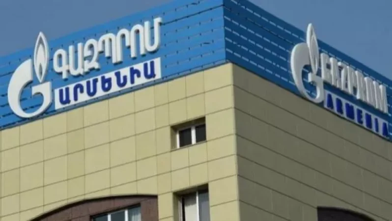 Առաջին հերթին կդադարեցվի 30 հազար դրամից ավելի սպառում ունեցած բնակիչ-բաժանորդների գազամատակարարումը