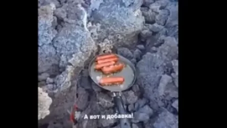 ՏԵՍԱՆՅՈՒԹ. Հրաբխի ժայթքման ժամանակ զբոսաշրջիկները բարձրացել են խառնարան և նրբերշիկ տապակել