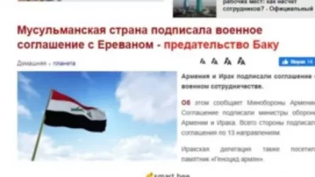 Ադրբեջանում հայ-իրաքյան հուշագիրը դավաճանություն են անվանել