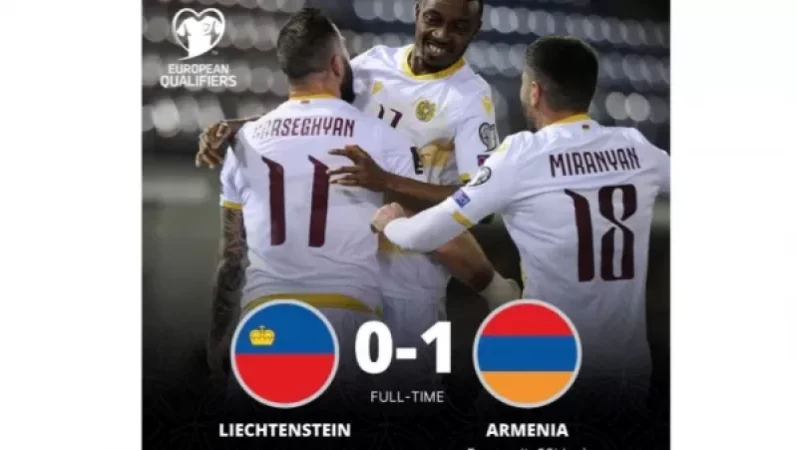 Հայաստանի հավաքականը Մունդիալ-2022-ի ընտրական փուլը Լիխտենշտեյնի նկատմամբ հաղթանակով մեկնարկեց