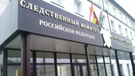 ՌԴ Քննչական կոմիտեն կուսումնասիրի Կուրսկի վրա ուկրաինացի զինվորականների հարձակման մասին տվյալները