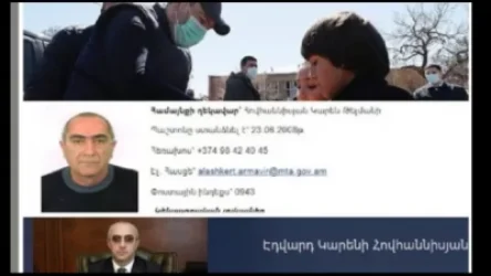 Փաշինյանին աղուհացով դիմավորած գյուղի գյուղապետը ՊԵԿ նախագահի հայրն է. 168