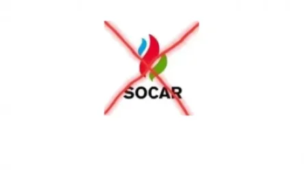 Վրաստանում կոչ են անում բոյկոտել ադրբեջանական ապրանքները