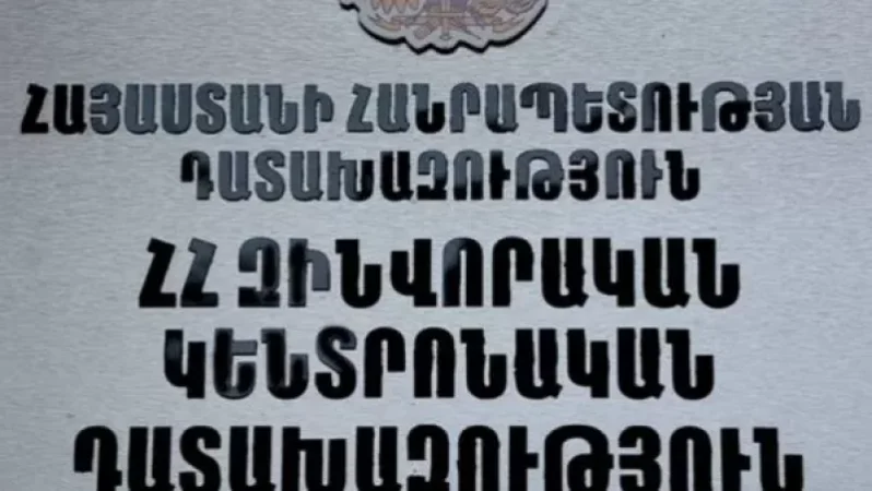 Զինծառայողների բնակարանային ապահովության գործընթացի ուսումնասիրմամբ հայտնաբերված խախտումներով հարուցվել են քրգործեր