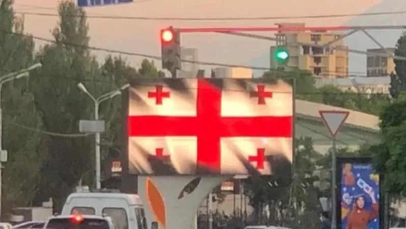 Երևանի փողոցների վահանակները լուսավորվել են Վրաստանի դրոշի գույներով