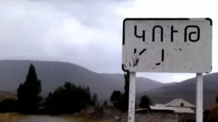 Հուլիսի 15-ին ադրբեջանական զինծառայողները Գեղարքունիքի մարզի Կութ գյուղի հատվածում հրաձգություն են սկսել. ՄԻՊ