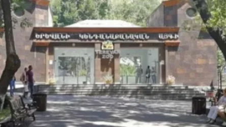 Երևանի կենդանաբանական այգին հունիսի 1-ին փակ կլինի