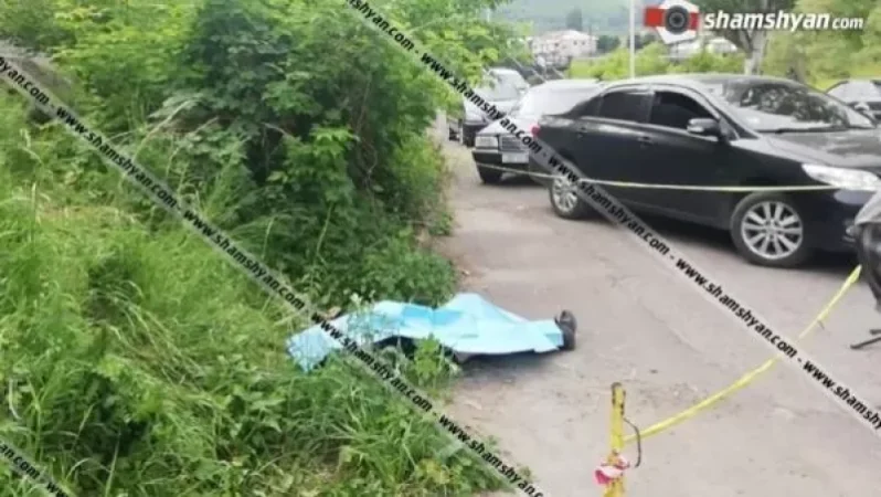 Վանաձորի Սանկտ Պետերբուրգ փողոցում հայտնաբերվել է անձը չպարզված 55-60-ամյա տղամարդու դի