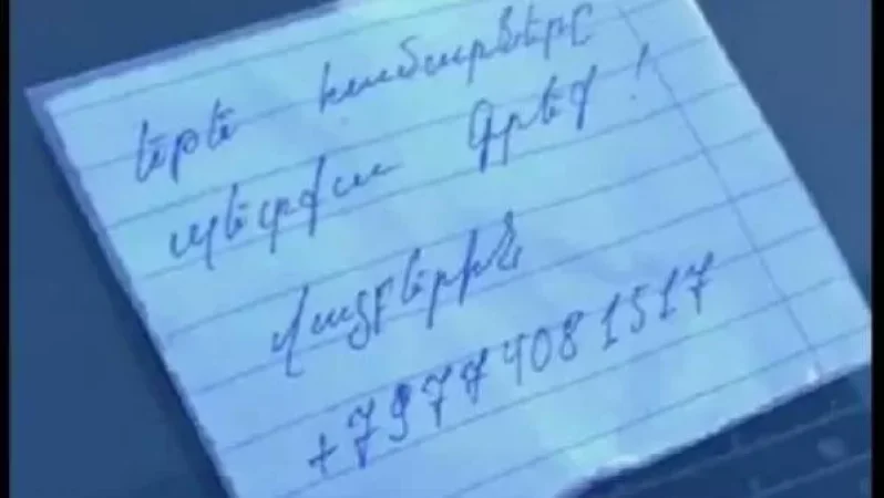 Մեքենաների պետհամարանիշերը գողանում են ու գումար պահանջում․ քրգործեր կան