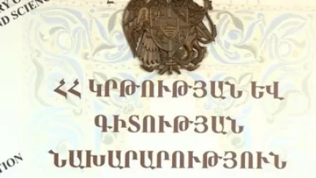 Հաղթող դպրոցը կստանա դրամաշնորհ՝ 3000 ԱՄՆ դոլարի չափով․ ԿԳՄՍՆ