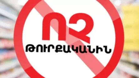 Թուրքական ապրանքների ներմուծումը կերկարաձգվի ևս 6 ամսով