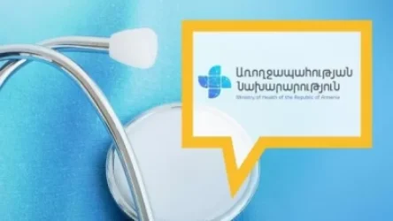 Առողջապահության նախարարությունը հայտարարություն է տարածել