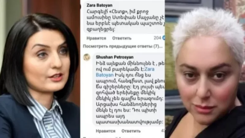 Իսկ դու ո՞նց ես ապրում, հանգի՞ստ, լավ քնո՞ւմ ես գիշերները. Շուշան Պետրոսյանը՝ Զարուհի Բաթոյանին