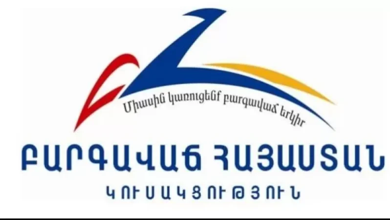 ԲՀԿ-ն հայտարարություն է տարածել