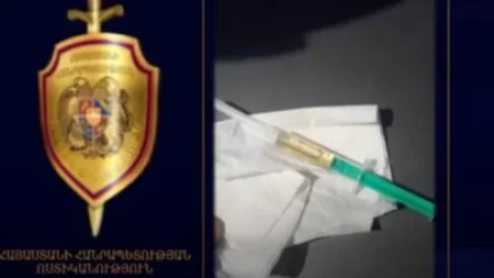 ՏԵՍԱՆՅՈՒԹ. Էջմիածնի բնակչի մեքենայից 2,5 մլ դեղնավուն հեղուկով ներարկիչ է հայտնաբերվել