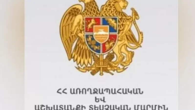 Արմավիրի պոլիկլինիկայում արձանագրված խախտումների հիմքով՝ ԱԱՏՄ նախաձեռնությամբ կհարուցվի վարչական վարույթ