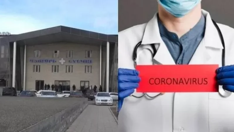 «Գյումրի» բուժկենտրոնի 17 աշխատակից վարակվել է կորոնավիրուսով․ ԲԿ տնօրեն