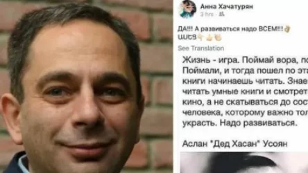 Դեդ Հասանի երկրպագուն թիվ 12 մանկապարտեզի տնօրենն է, գրառումը հավանածն էլ՝ դպրոցի տնօրեն. Կուբատյան