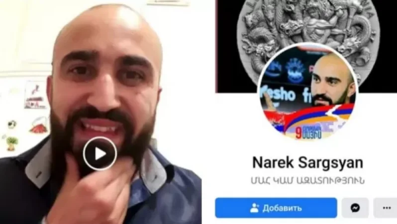 «Facebook»-ի օգտատիրոջ կողմից բացառիկ ցինիզմով խուլիգանություն կատարելու դեպքի առթիվ հարուցված քրեական գործն ուղարկվել է դատարան