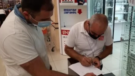 Կասեցվել է «Երևան Սիթի» սուպերմարկետի Փակ շուկայի մասնաճյուղի գործունեությունը