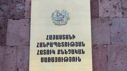 Մեղադրանք է առաջադրվել ՀՀ ոստիկանության Լոռու մարզային վարչության փորձաքննությունների բաժանմունքի պետին. ՀՔԾ