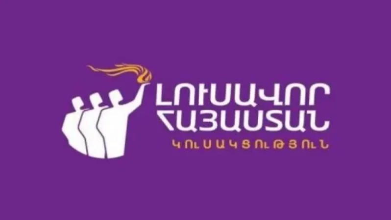«Լուսավոր Հայաստանը» չի մասնակցի ԱԺ արտահերթ նիստին